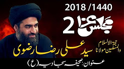 Mix – Ali raza