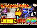 【エヴァ15】衝撃！１回転後にガチの奇跡★降臨【エヴァンゲリオン未来への咆哮】