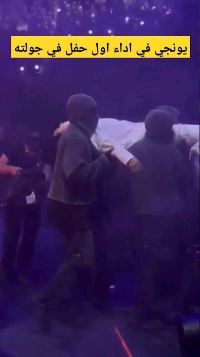 يونجي بعد أداء اغنية Amygdala😳😳 #suga #agustd #amygdala #كيبوب #بي_تي_اس