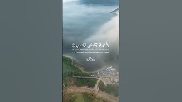 الذي خلقني فهو يهدين | سورة الشعراء الآيات 77-82 القارئ يوسف الصقير | beautiful Translated quran