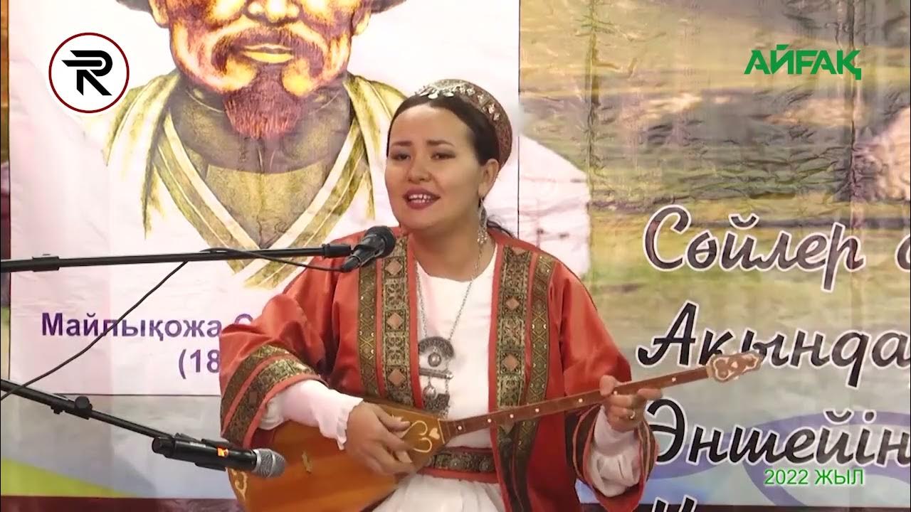 Үлкен есектегі орындықта