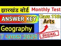 Class 11 Geography Answer Key| 7 August Geography Answer Key|Class 11 Answer Key|Answer Key Class 11