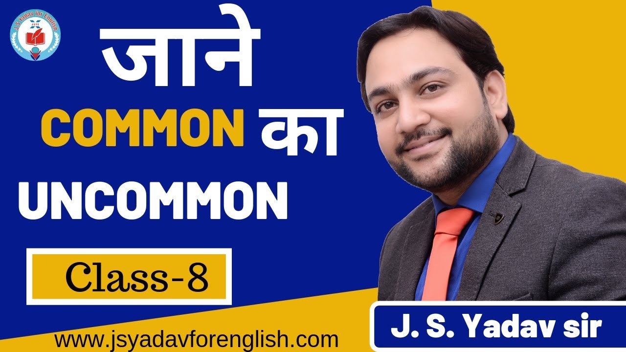 Uncommon common. Uncommon common