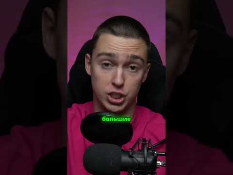 Как заработать на