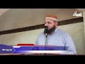 الشيخ سعيد البرجيسي تعلم الوفاء من سيد الأوفياء mp3