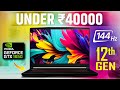 Best Laptop Under 40000⚡Top 3 Best Laptops Under Rs.40,000 In 2024