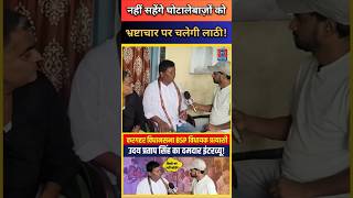 BSP candidate Uday Pratap Singh declares: Now we will not tolerate scammers, we will crack down o...