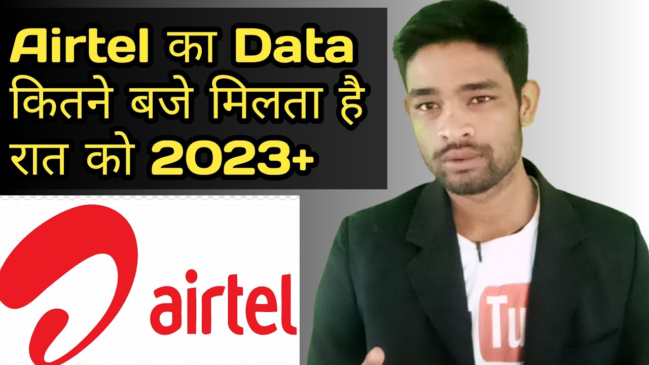 airtel ka data kitne baje update hota hai 2023 airtel ka net kitne