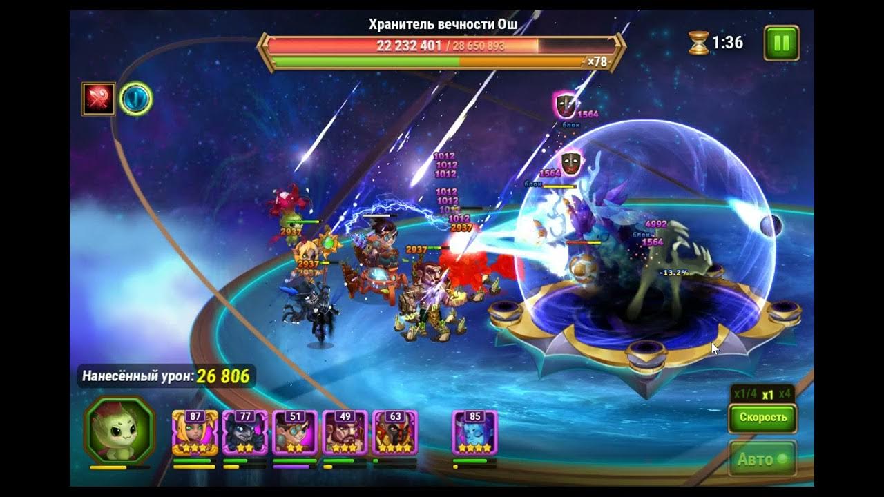 Хроники хаоса асгард ош способности босса. Хроники хаоса босс асгарда. Хроники хаоса босс асгарда. Хроники хаоса боссы. Вознесение в асгард хроники хаоса.