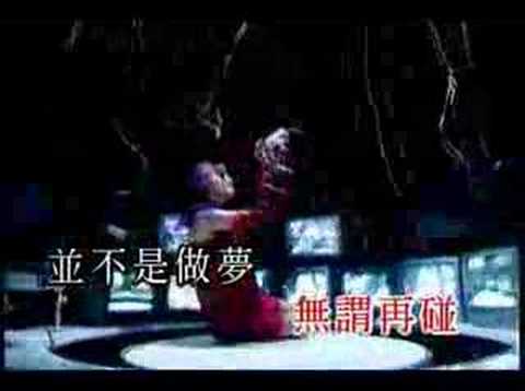Joey Yung - 夢路