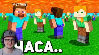 видео: Кто последний Отпустит Шифт получит 15.000 рублей в Майнкрафт! ► ФЫВФЫВ Minecraft | Реакция картинка: Кто последний Отпустит Шифт получит 15.000 рублей в Майнкрафт! ► ФЫВФЫВ Minecraft | Реакция