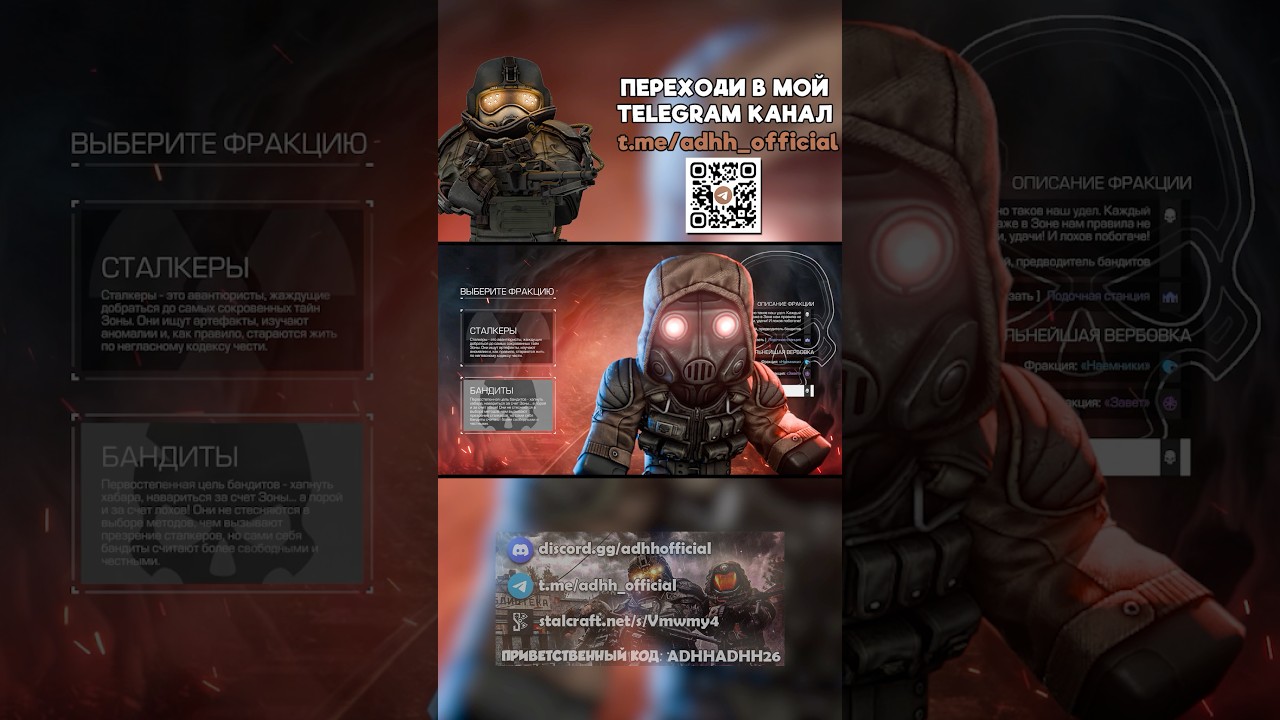 КОГО ВЫБЕРЕШЬ ? 