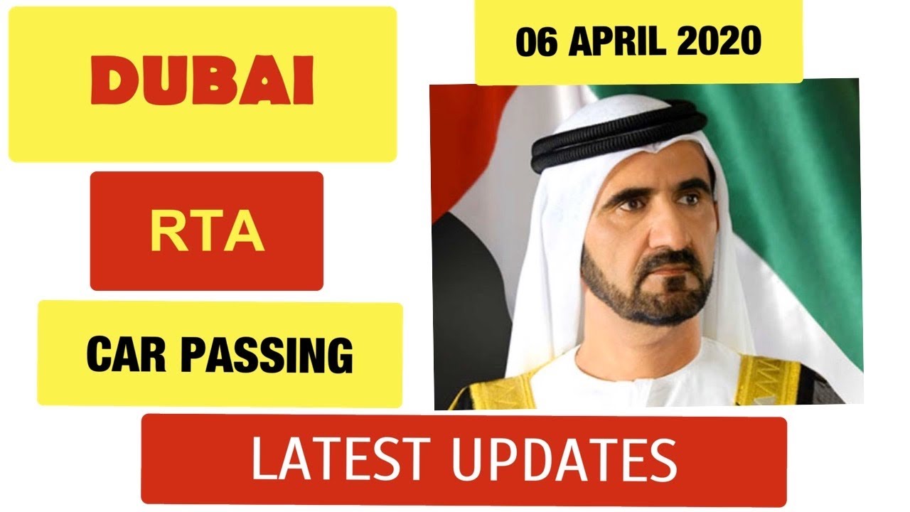 UAE KHABAR UAE SAMACHAR ! NEW RTA PASSING RULES DUBAI YouTube