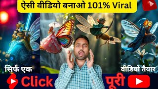 (101%) Free UNLIMITED AI Videos | Text To Image And Image To Video Generator For Free💯🤑 screenshot 4