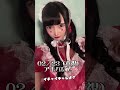 1,000円で会えるイベント開催❤️ 詳しくは跡美しゅりTwitter&インスタにて❤️ 現役セクシー女優と秋葉原でイチャイチャしよ❤