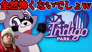 🔴【Indigo Park】Chapter 1 なんて余裕でしょｗ【全コメ読みます】#ホラゲー #縦型配信