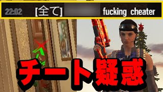 単発極めた結果チーター扱いされてしまうwww【R6S】#シージ