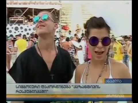 სიმბოლური დაქორწინება \"კაზანტიპის რესპუბლიკაში\"