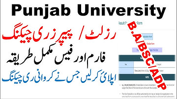 BA/BSC/ADP Result/Paper Rechecking Process Apply method & Fees All Details Punjab University