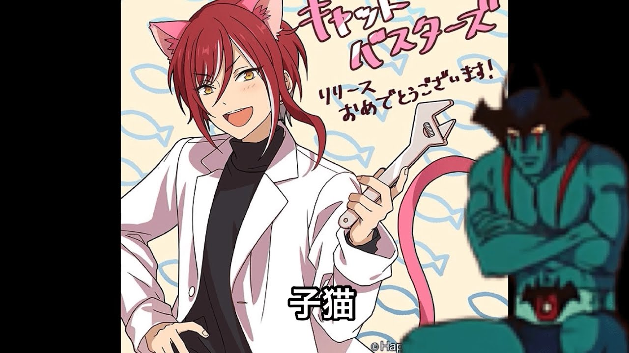 【あんスタMAD】夏目マン