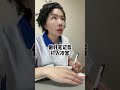 原来大家都喜欢没苦硬吃？ #学习#教育#没苦硬吃#学生时代