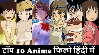 Anime Movies On Youtube
