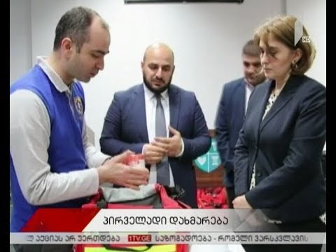 მაღალმთიან რეგიონში მცხოვრებლები გადაუდებელ სამედიცინო დახმარებაში მოამზადეს