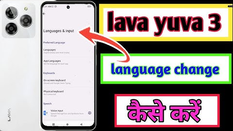 lava yuva 3 me language kaise change kare/भाषा कैसे बदले/how do change language lava yuva 3