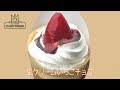 生クリームいちごチョコ 550円【にこっとさん・富山クレープショップ】