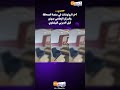 حصري آخر الروتوشات في منصة الصحافة والمركز الإعلامي بدونور قبل الديربي البيضاوي