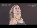 Joannie Rochette 2016 THE ICE 'Gravity' in Nagoya