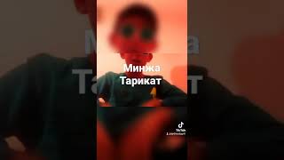 21 Януари 2022 Г.