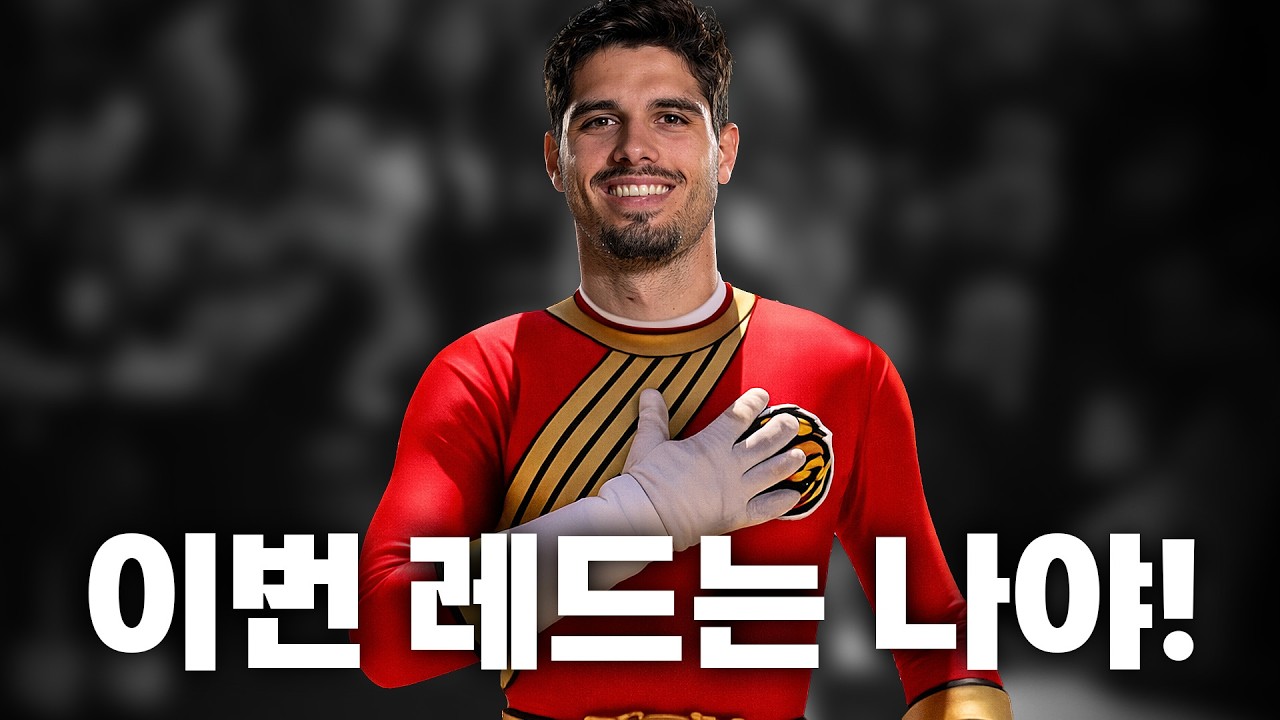 아스날 상대로 또 패배, 그보다 이렇게 지면 안 짜증나냐?  [vs 아스날전 리뷰]