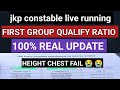 Bakshi stadium srinagar live jkp constable physical test 2025 | jkp constable physical test today