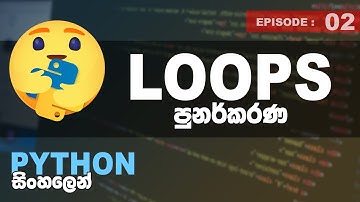 Python Sinhalen | Loops | Ep - 02