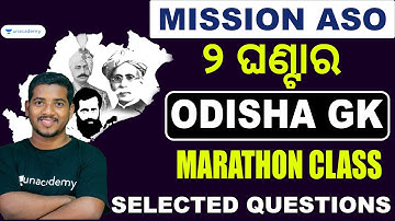 ODISHA GK MARATHON | 2 HOURS | SELECTED MCQs | Bibhuti Bhusan Swain | Unacademy OPSC - Live