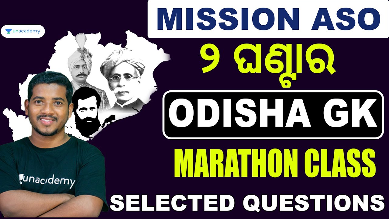 ODISHA GK MARATHON | 2 HOURS | SELECTED MCQs | Bibhuti Bhusan Swain | Unacademy OPSC - Live