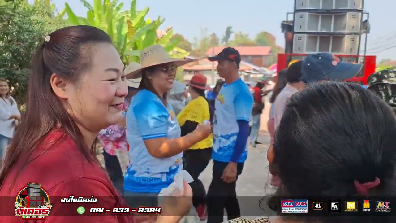 รำวง!!! สีกาสั่งนาค+หนูช๊อบชอบ+รักข้ามคลอง(บ้านท่าฬ่อ)I วงดนตรีมิเตอร์มิวสิค