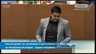 Радостин Василев:  Промяната на  Конституцията не е като вашето  "ала-бала"