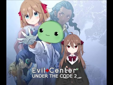 Evil Center: Under the Code 2 - Midstream Surgery - YouTube