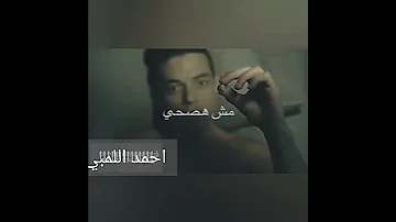 حالات واتس اب عمار حسني حزينه 2020 