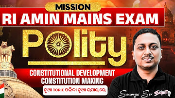 OSSC CGL 2025 | Indian Polity for Odisha CGL Exam by Soumya Sir