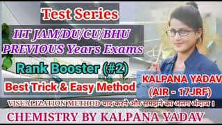 Chemistry   | NH2- shape | VESPER THEORY | DU previous year Que.