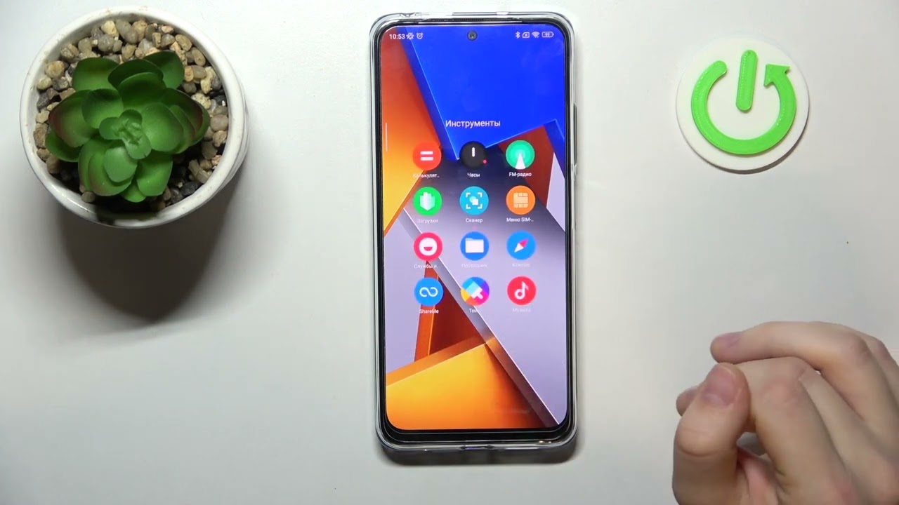 POCO M4 Pro | Как найти скачанные файлы на POCO M4 Pro? Папка 