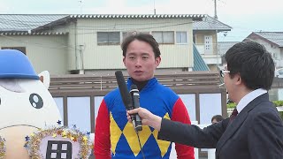 第1回 兵庫女王盃(JpnIII) 勝利騎手インタビュー