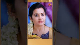 #Lakshmi #SunTV #shorts #tamilserial