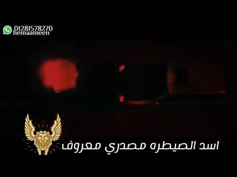 حالة واتس اب حمو بيكا الديزل محمد رمضان 2019 اكشن