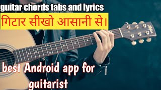 Best Android app for learn guitar  | Manoke app screenshot 1
