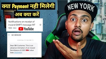 Notifications on receipt of inward SWIFT message MT 103 || Intimation of an inward remittance