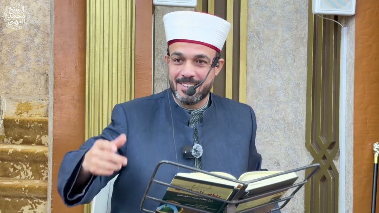 باب ذكر الموت وقصر الأمل - رياض الصالحين